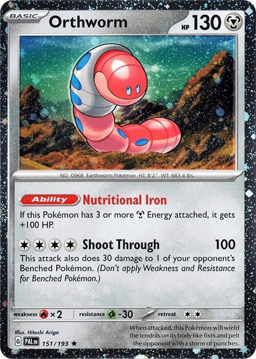 Orthworm - 151/193 (Cosmos Holo) (151/193) (MCAP)