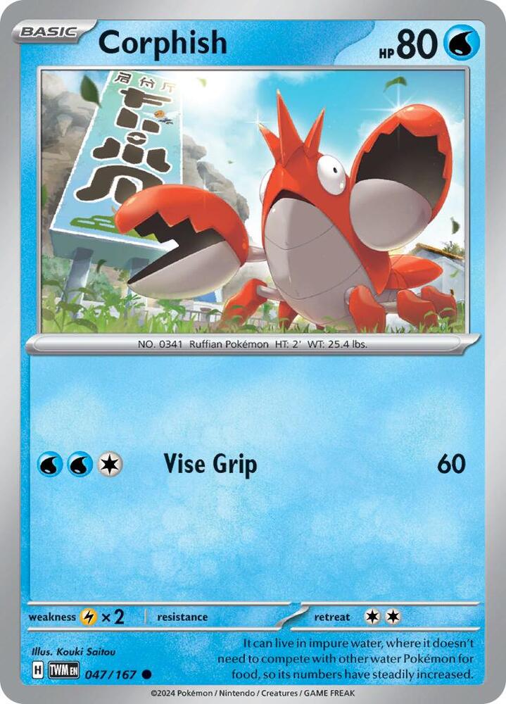 Corphish (047/167) (TWM)