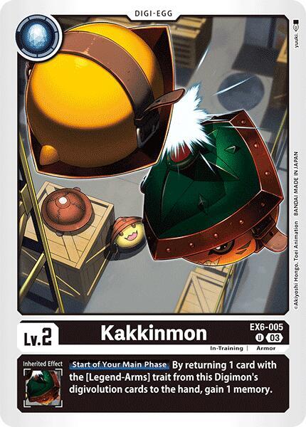 Kakkinmon (EX6-005 U) (EX-06)