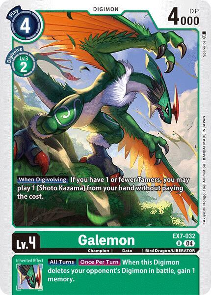 Galemon (EX7-032 U) (EX-07)