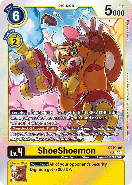 ShoeShoemon (ST19-08 SR) (ST-19)