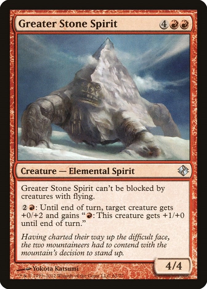 Greater Stone Spirit (61) (DDI)