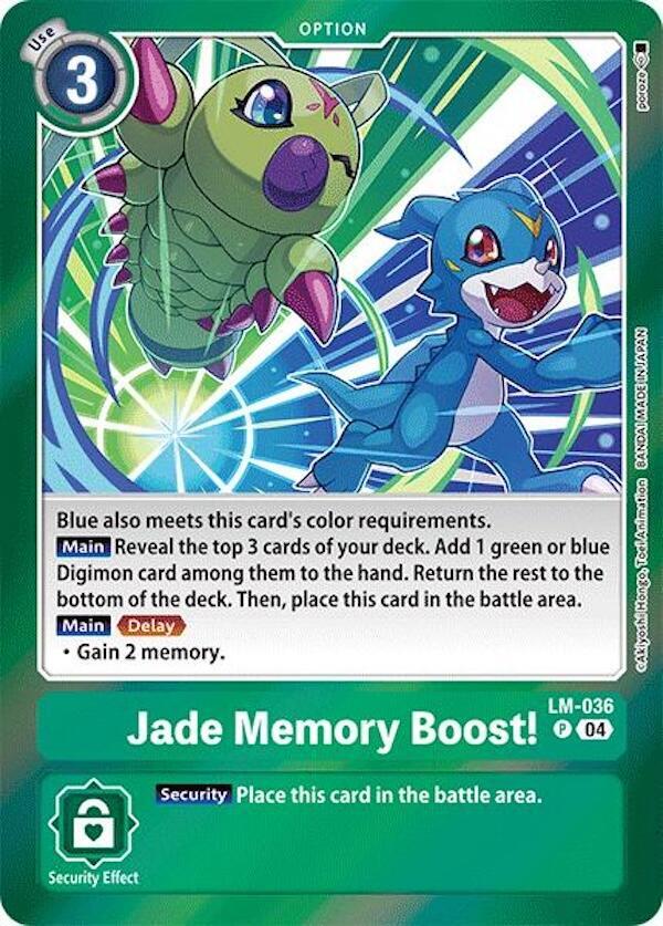 Jade Memory Boost! (LM-036 P) (LM-01-05)