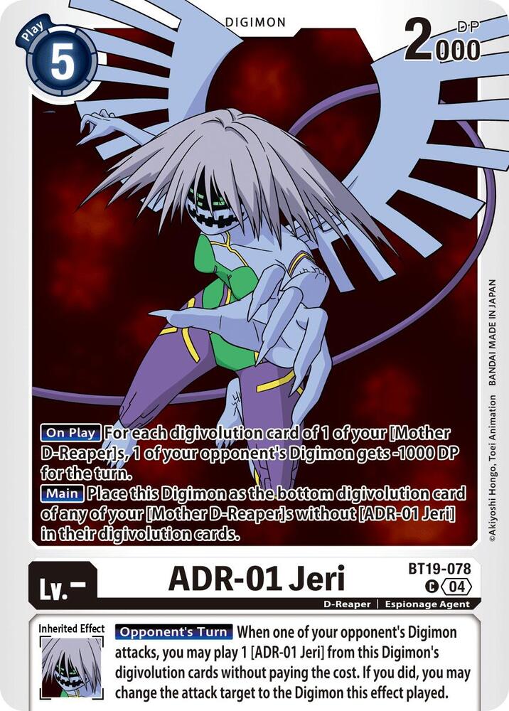ADR-01 Jeri (BT19-078 C) (BT19-20)