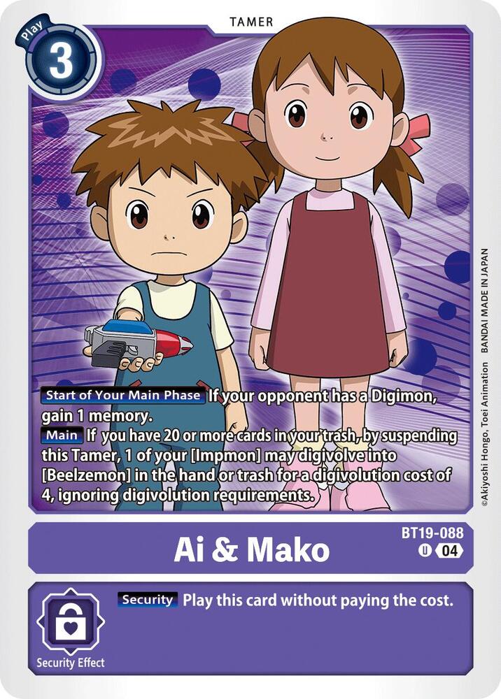 Ai & Mako (BT19-088 U) (BT19-20)