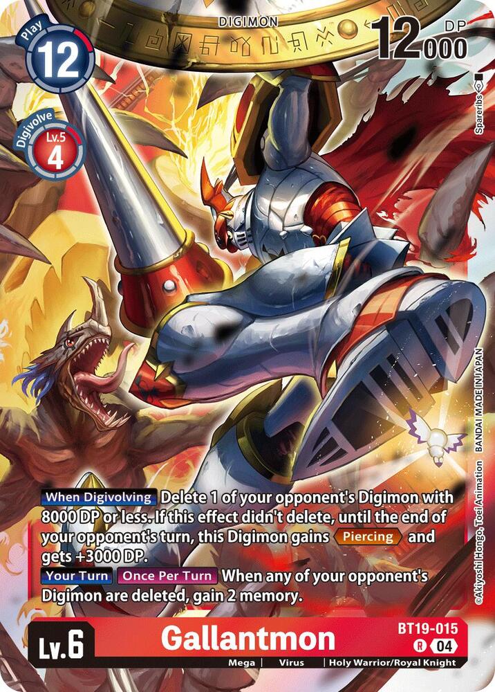 Gallantmon (BT19-015 R) (BT19-20)