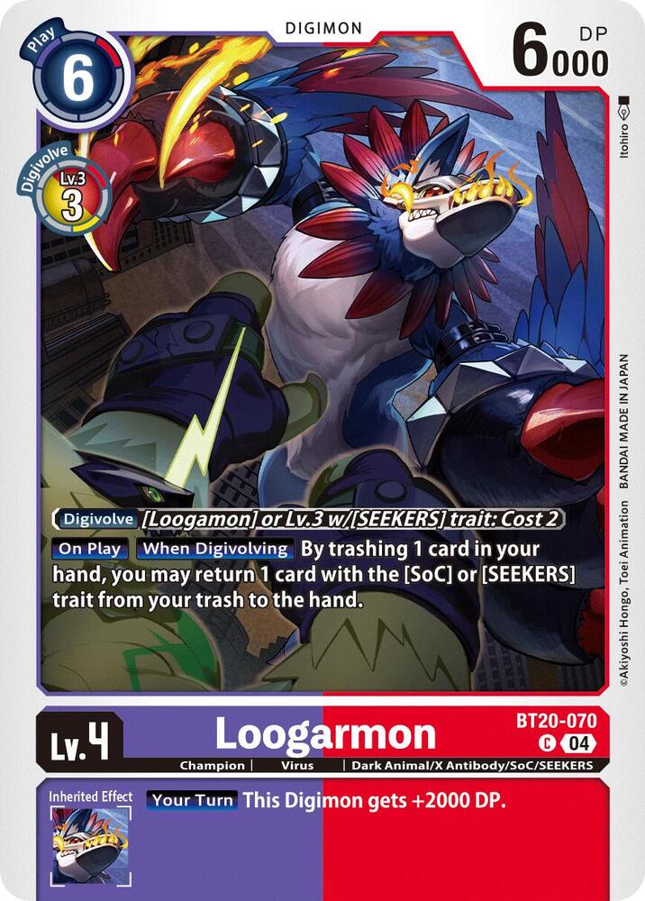 Loogarmon (BT20-070 C) (BT19-20)
