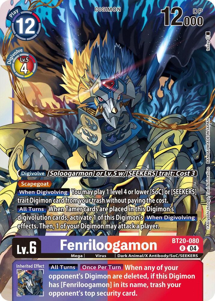 Fenriloogamon (BT20-080 R) (BT19-20)