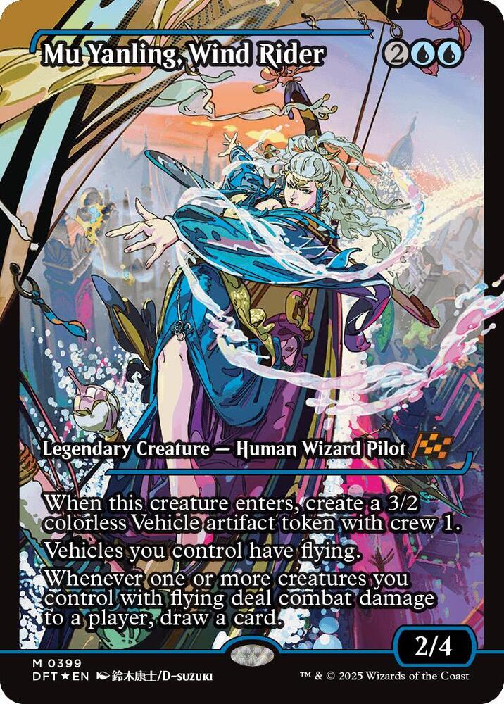 Mu Yanling, Wind Rider (Showcase) (399) (DFT)