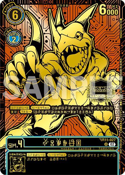 Veedramon (24-25 World Championship Finals 3rd Place) (BT11-027 U) (BT-11)