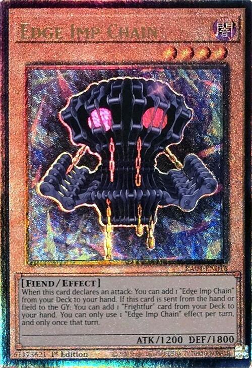 Edge Imp Chain (PUR) (RA04-EN014) (RA04)