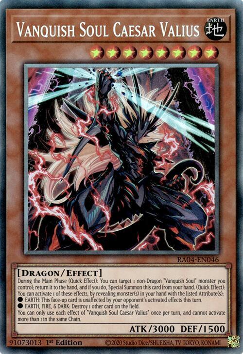 Vanquish Soul Caesar Valius (PCR) (RA04-EN046) (RA04)