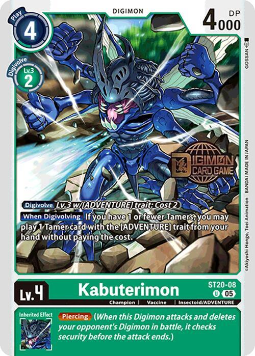 Kabuterimon (ST20-08 U) (ST-20_PR)