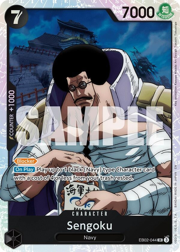 Sengoku (EB02-044) (EB02)