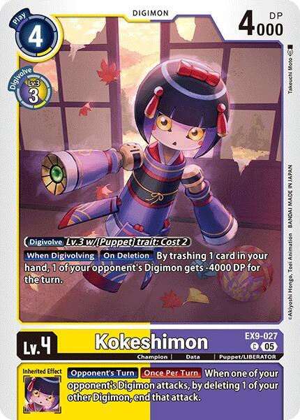 Kokeshimon (EX9-027 C) (EX-09)