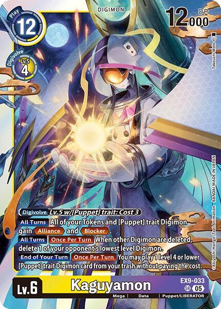 Kaguyamon (EX9-033 SR) (EX-09)