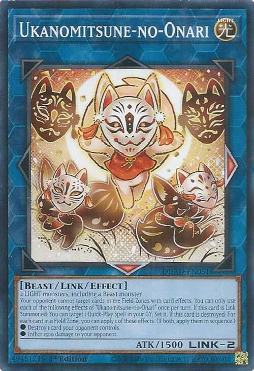 Ukanomitsune-no-Onari (DUAD-EN051) (DUAD)