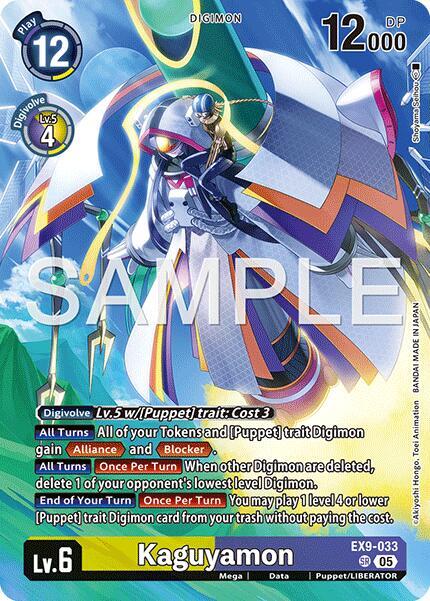 Kaguyamon (Digimon Liberator Debuggers Set) (EX9-033 SR) (EX-09)