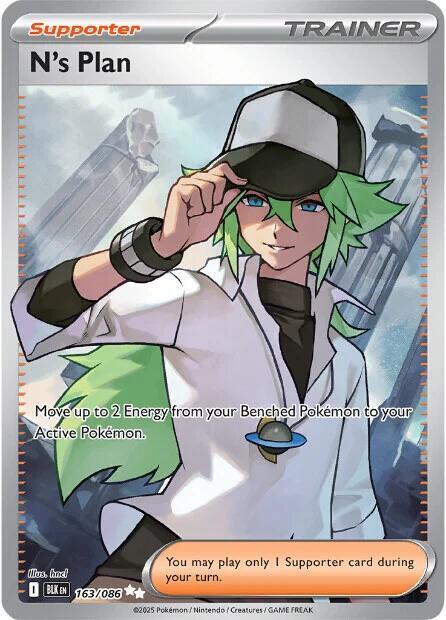 N's Plan - 163/086 (163/086) (BLK)