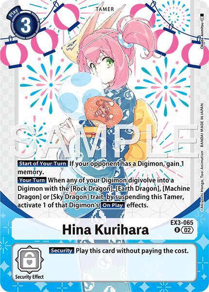 Hina Kurihara (Premium Heroines Set Ver.2) (EX3-065 R) (EX-03)
