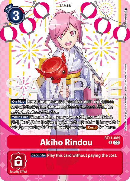 Akiho Rindou (Premium Heroines Set Ver.2) (BT11-089 R) (BT-11)