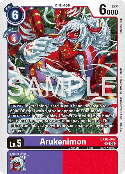 Arukenimon (EX10-047 U) (EX-10)