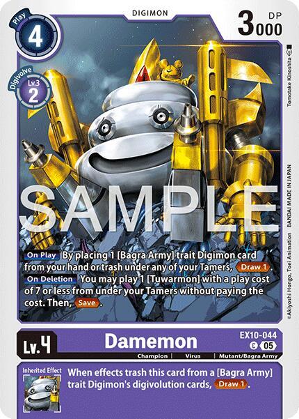 Damemon (EX10-044 C) (EX-10)