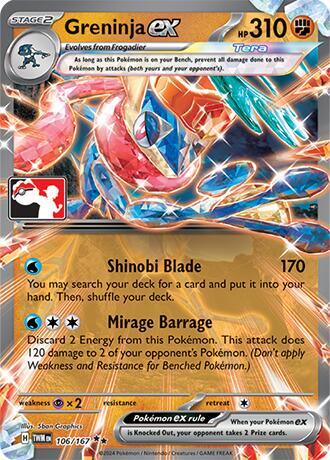 Greninja ex - 106/167 (106/167)