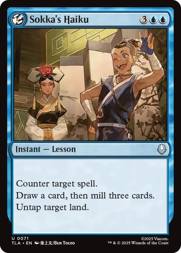 Sokka's Haiku (71) (TLA)