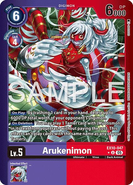 Arukenimon (Limited Foil) (EX10-047 U) (EX-10)