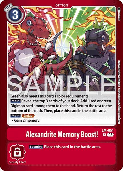 Alexandrite Memory Boost! (LM-051 P) (LM-07)