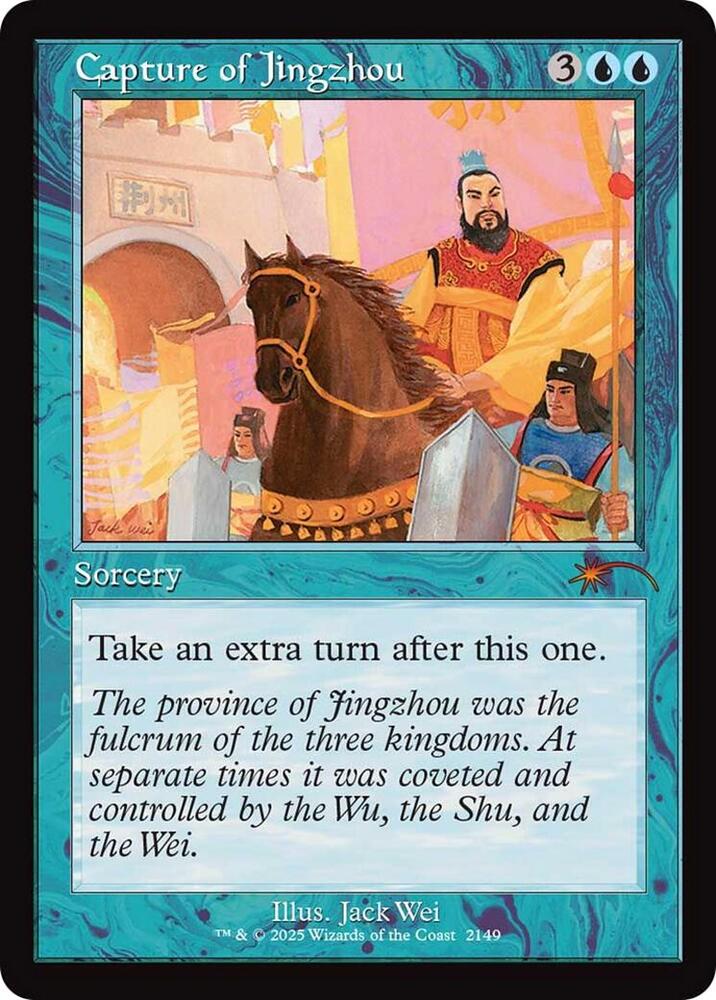 Capture of Jingzhou (Retro Frame) (2149) (SLD)