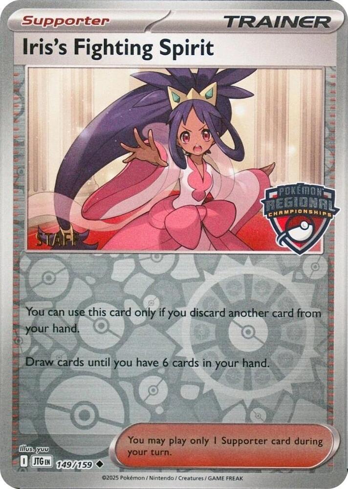 Iris's Fighting Spirit (Regional Championships) [Staff] (149/159) (PR)
