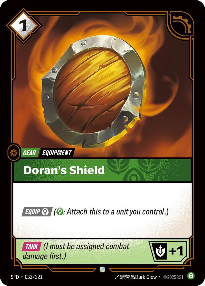 Doran's Shield (033/221) (SFD)