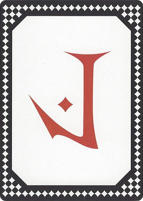 Letter Card - J (SLC)