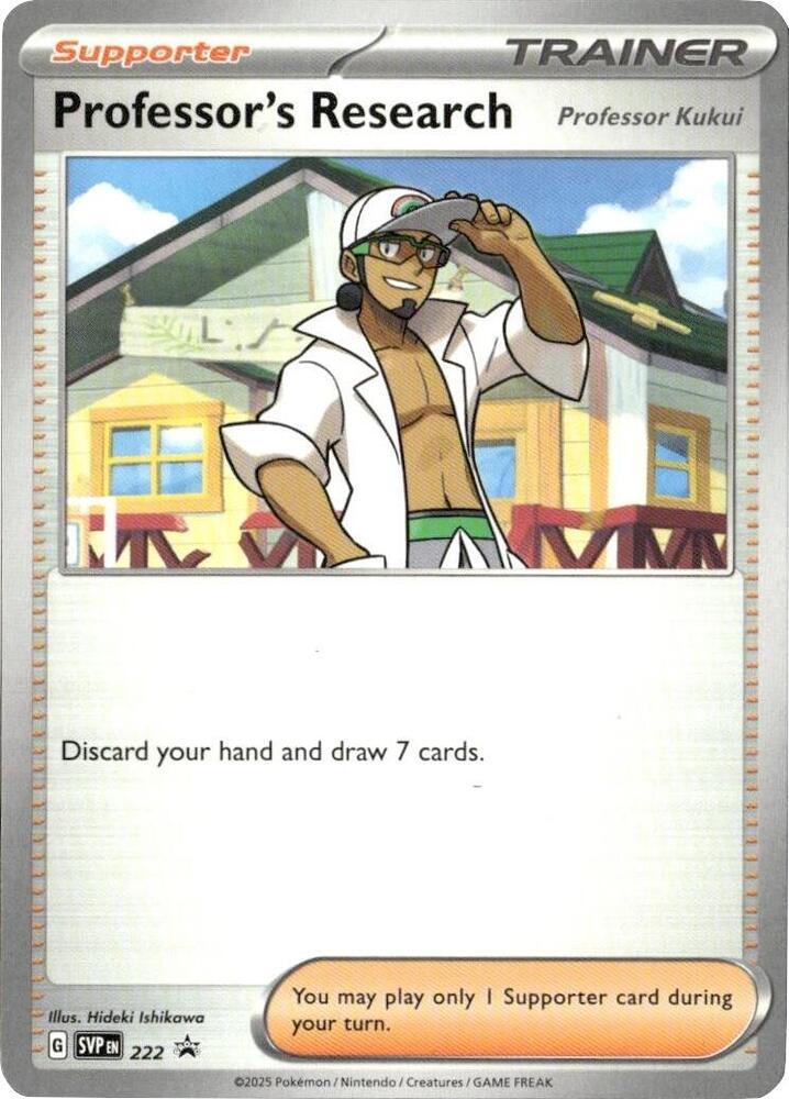 Professor's Research [Professor Kukui] - 222 (222) (SVP)