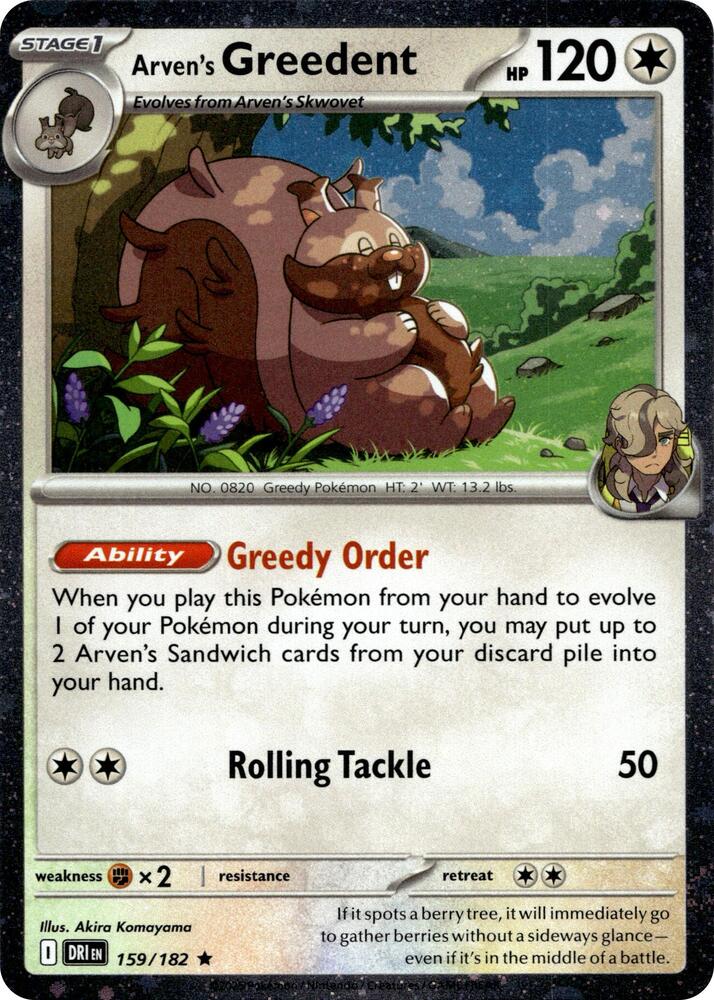 Arven's Greedent - 159/182 (Cosmos Holo) (159/182) (MCAP)