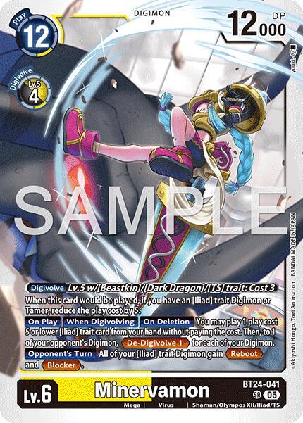 Minervamon (BT24-041 SR) (BT-24)