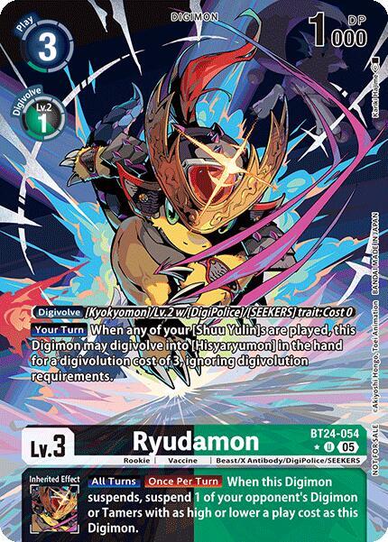 Ryudamon (Box Topper) (BT24-054 U) (BT-24)
