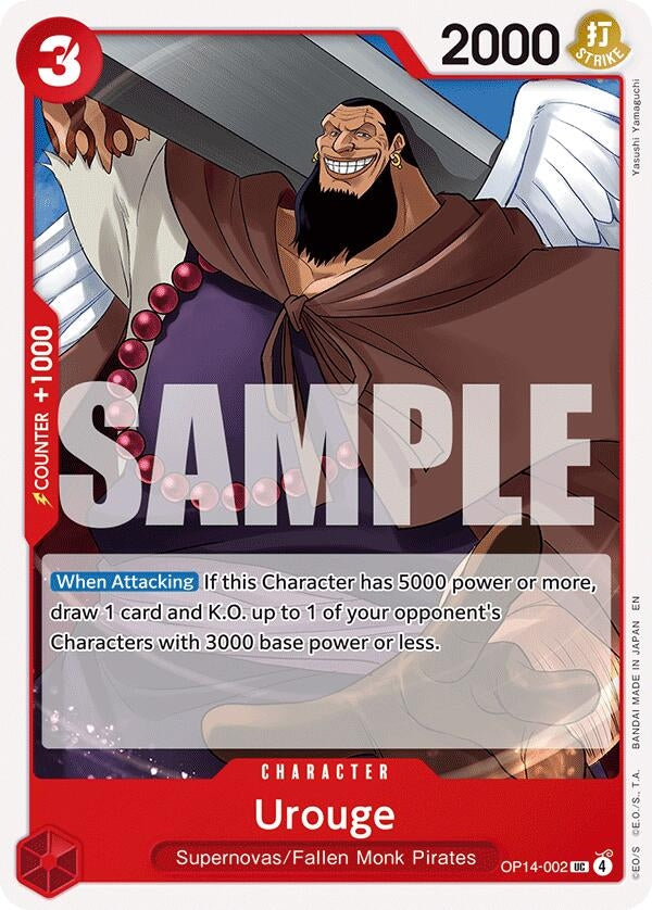 Urouge (OP14-002) (OP14-EB04)