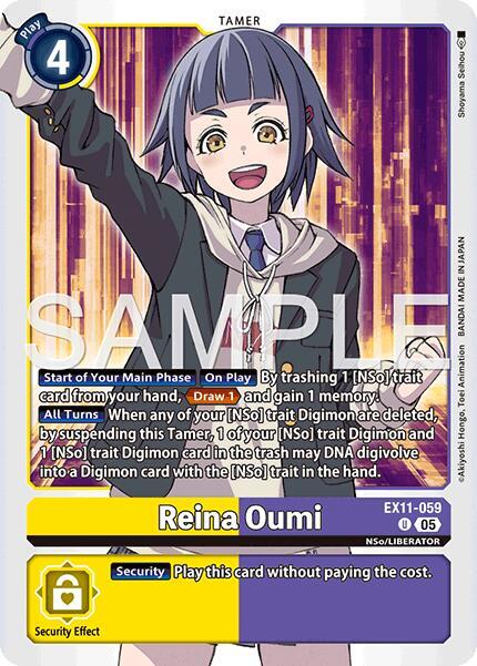 Reina Oumi (EX11-059 U) (EX-11)