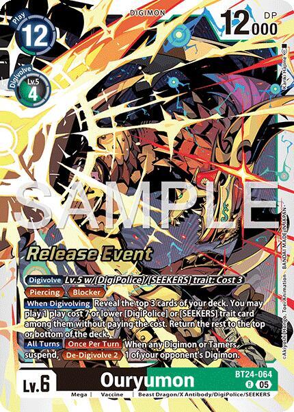 Ouryumon (BT24-064 R) (BT-24_PR)