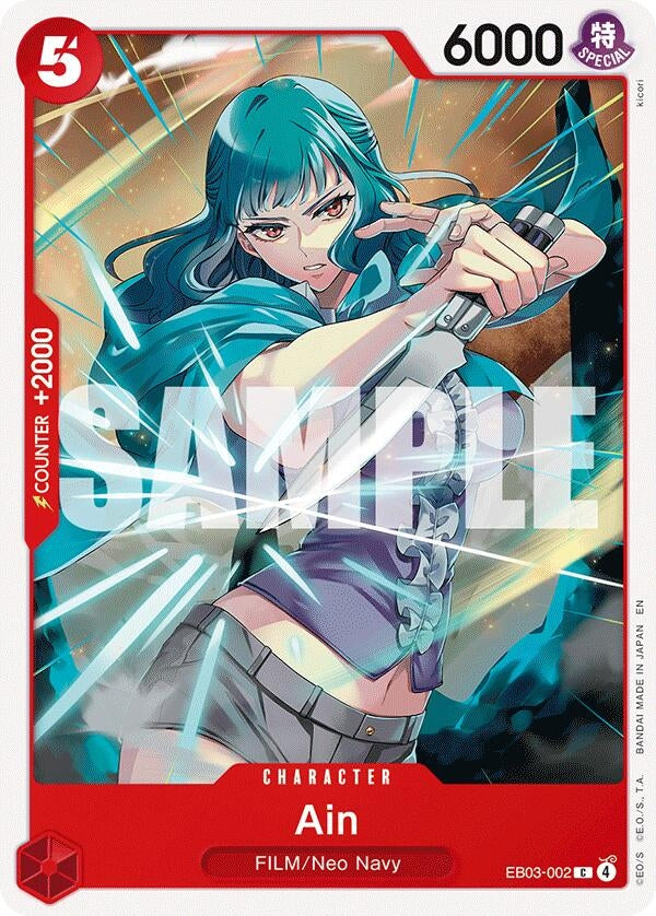 Ain (EB03-002) (EB03)