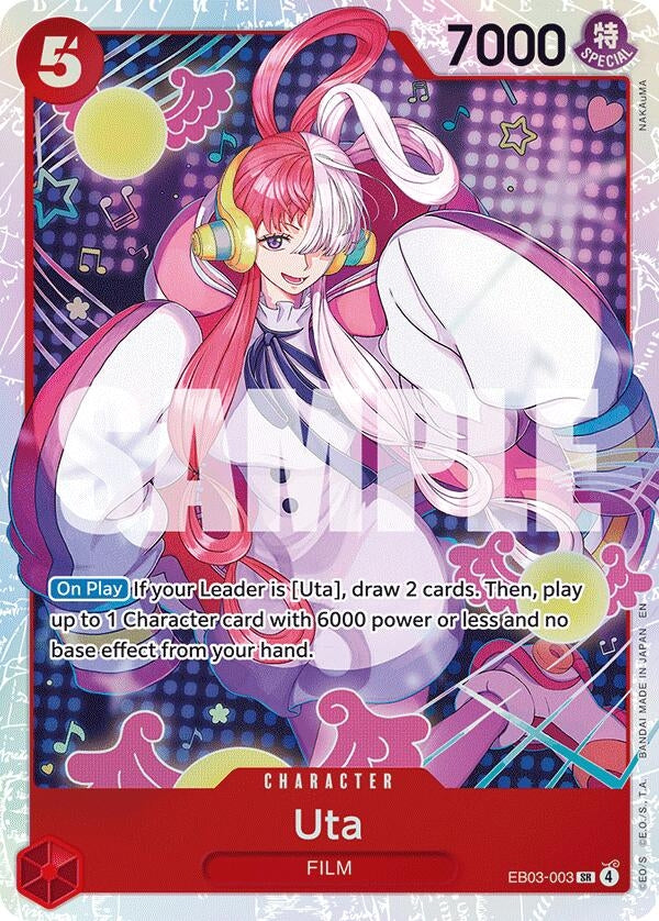 Uta (003) (EB03-003) (EB03)