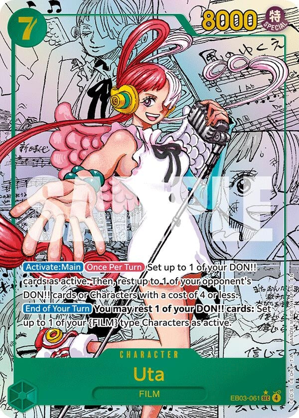 Uta (061) (Manga) (EB03-061) (EB03)