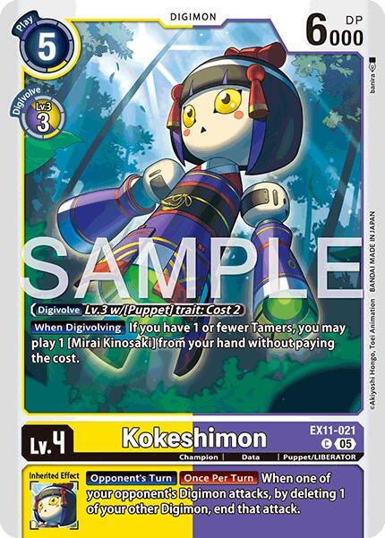 Kokeshimon (EX11-021 C) (EX-11)