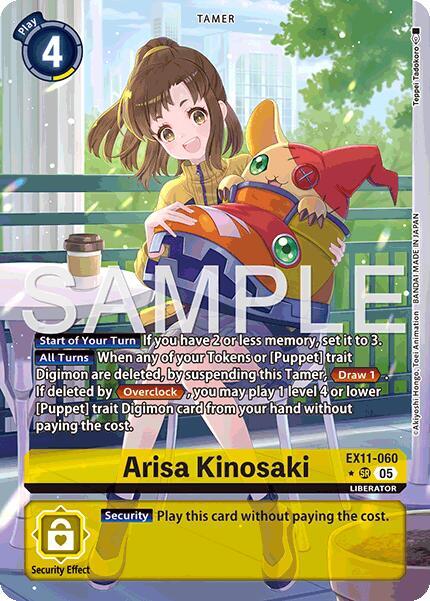 Arisa Kinosaki (Alternate Art) (EX11-060 SR) (EX-11)
