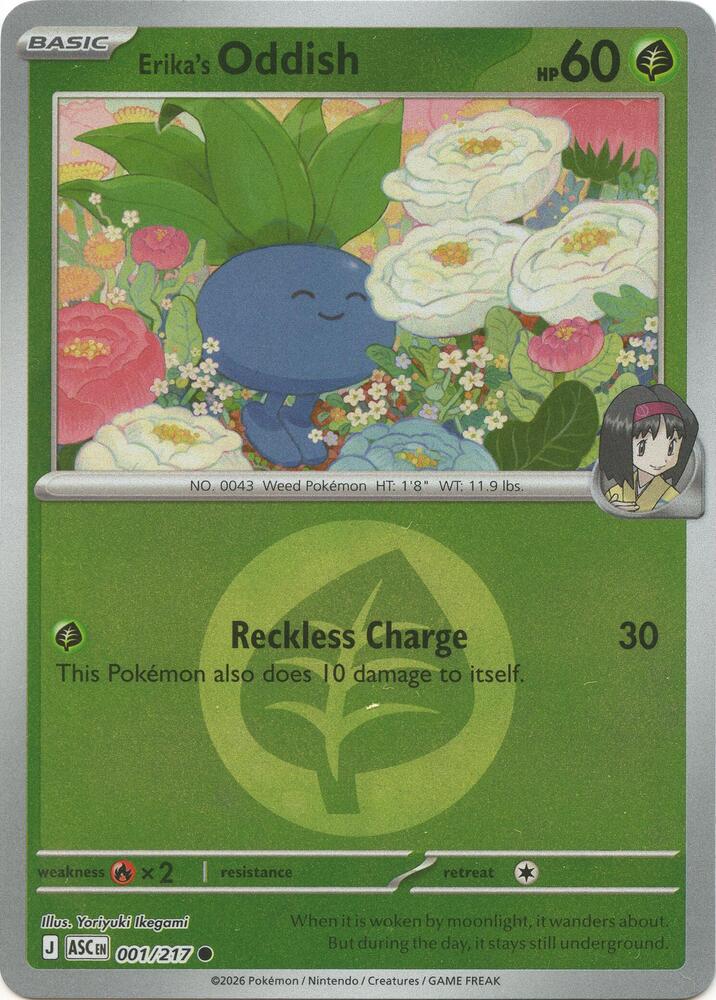 Erika's Oddish (Energy Symbol Pattern) (001/217) (ASC)