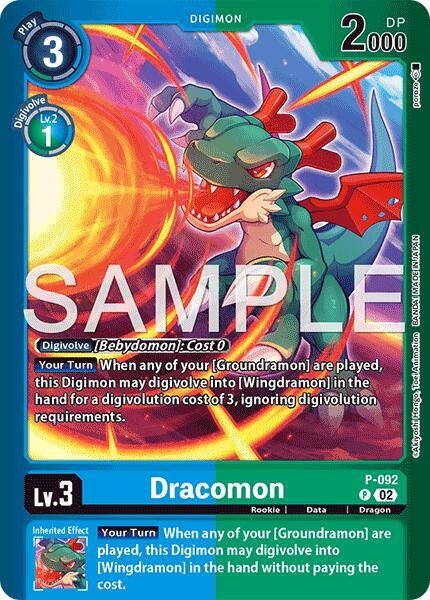 Dracomon (P-092 P) (LM-07)