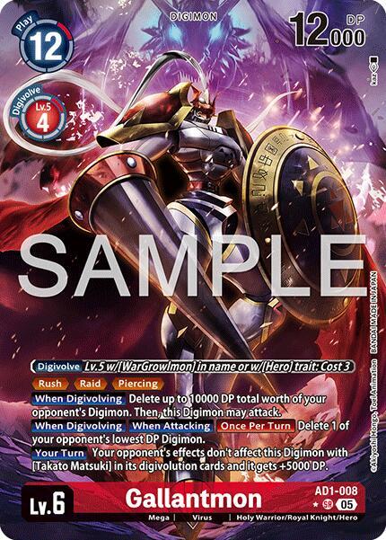Gallantmon - AD1-008 (Alternate Art) (AD1-008 SR) (AD-01)